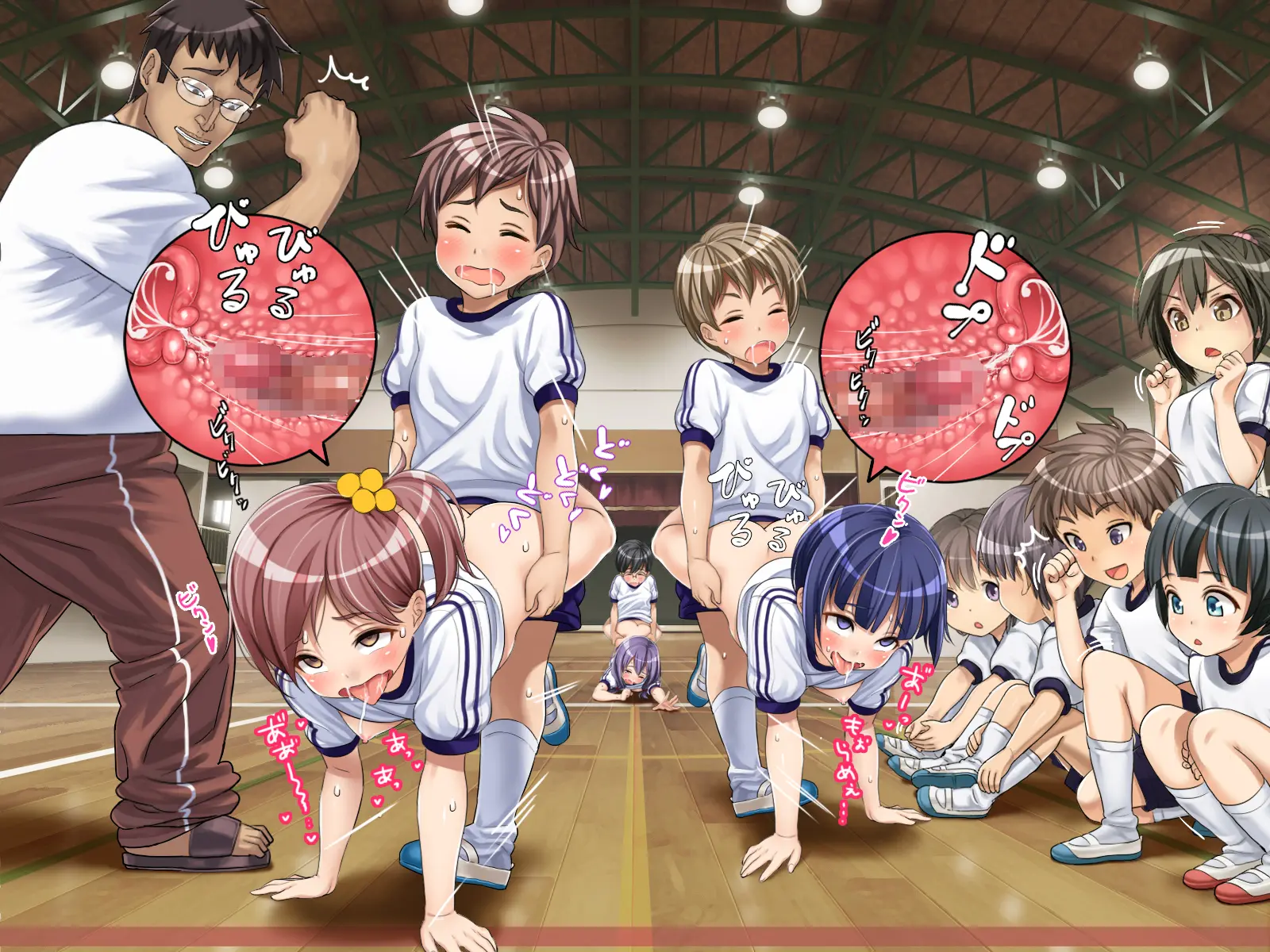2055nen, Seikyouiku.